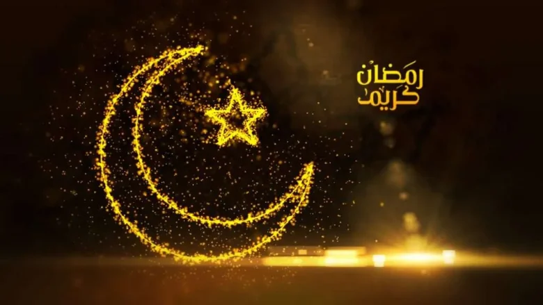 امساكية رمضان اليمن 2025 في صنعاء موعد اذان المغرب رمضان 1446 امساكية رمضان اليمن 2025 في صنعاء موعد اذان المغرب رمضان 1446 | alyemenalghad.news