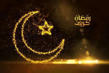 تهنئة شهر رمضان 2026 رسائل صور رمضان 1447