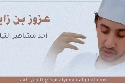 عزوز بن زايد تيك توك سناب شات سبب القبض على عزوز بن زايد مشهور السوشيال ميديا