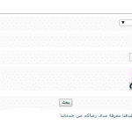 رابط موقع قياس نتائج اختبارات التحصيلي الفترة الثانية