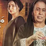 مع حصه قلم 9 الحلقة التاسعة بطولة حياة الفهد