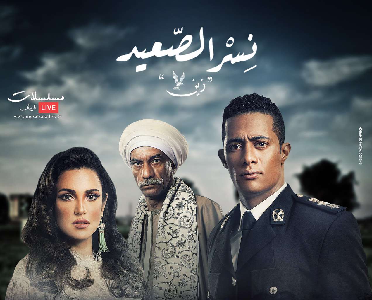 مسلسل نسر الصعيد الحلقة 12 إستهداف زين