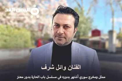 حقيقة فاة وائل شرف انستقرام الفنان السوري المشهور بإسم معتز