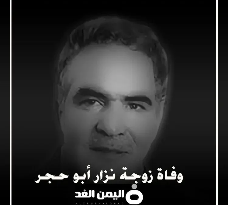 سبب وفاة زوجة نزار أبو حجر الفنان السوري من هي زوجة الفنان نزار أبو حجر