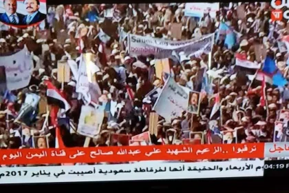 معرفة تردد قناة اليمن اليوم التي تبث كلمة و رسالة علي عبدالله صالح قبل مقتله