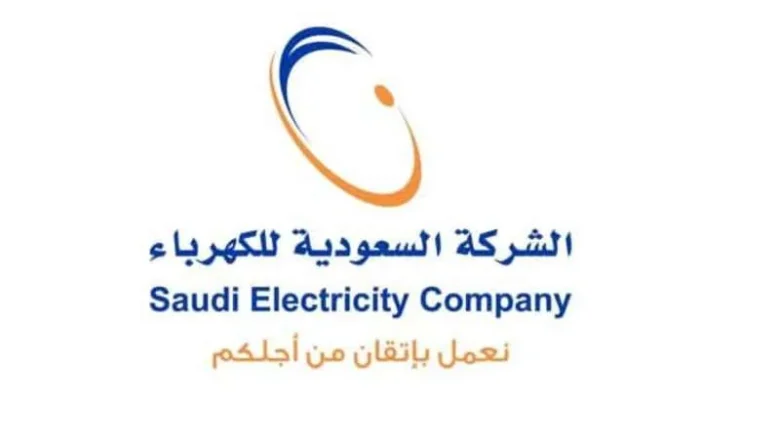 تنزيل تطبيق بوابتي شركة الكهرباء للموظفين 2023 تنزيل تطبيق بوابتي شركة الكهرباء للموظفين 2023 | alyemenalghad.news