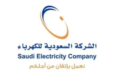 خبر : فاتورة الكهرباء في السعودية توضح سبب ارتفاع اسعار الكهرباء في السعودية