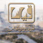 ماهي أقسام نتائج اختبار القدرات العامة نتائج قياس