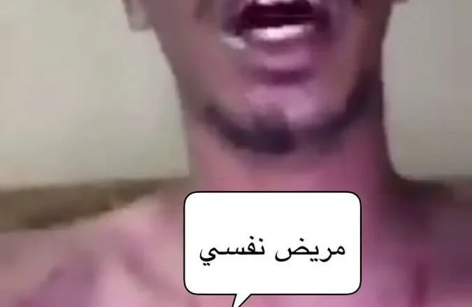 لجنة تتابع صحة مقطع العتيبي المعنف المتداول | alyemenalghad.news