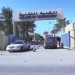 الآن التسجيل في الكلية التقنية رابط التسجيل لـ الدبلوم والبكالوريوس