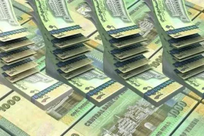 العملة الجديدة مجرمة في صنعاء