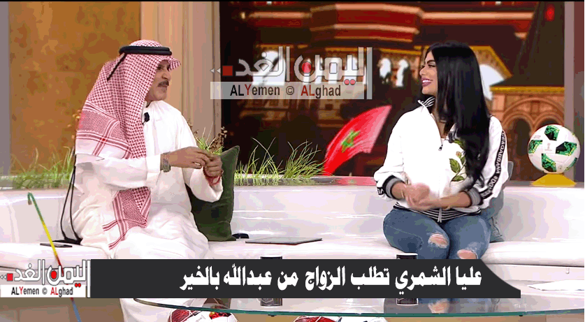 عليا الشمري عبدالله بالخير