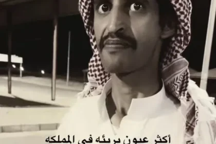 حقيقة وفاة عوض بن ربشه انستقرام ويكيبيديا سناب شات تيك توك 2022