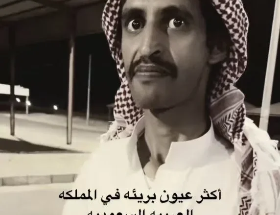 حقيقة وفاة عوض بن ربشه انستقرام ويكيبيديا سناب شات تيك توك 2022 حقيقة وفاة عوض بن ربشه انستقرام ويكيبيديا سناب شات تيك توك 2022 | alyemenalghad.news