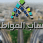 عدل دخله الشهري في حساب المواطن ووجد أيقونة إكمال الطلب محجوبة!