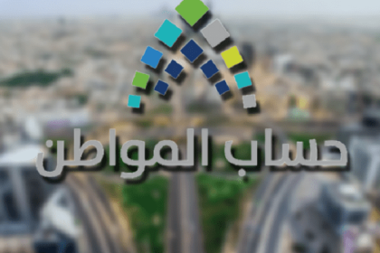 عدل دخله الشهري في حساب المواطن ووجد أيقونة إكمال الطلب محجوبة!