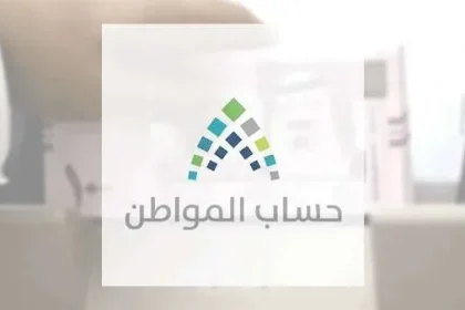 يواجه مشكلة بلا حل في حساب المواطن والسبب برنت!