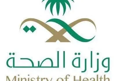 فتح باب تحديد الرغبات الوظيفية لخريجي الدبلومات الصحية