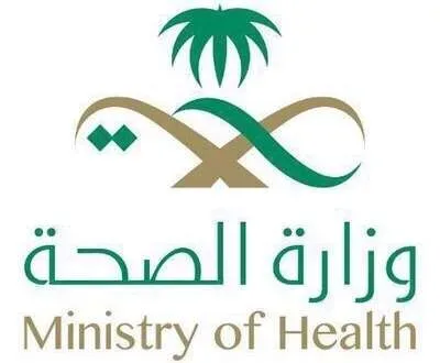 فتح باب تحديد الرغبات الوظيفية لخريجي الدبلومات الصحية