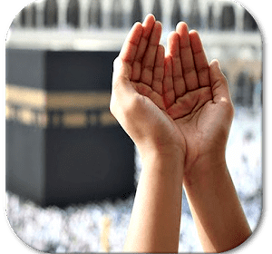 ادعية الحج 2022 من الكتاب والسنة وكذلك فضل دعاء يوم عرفة رمي الجمرات يوم التروية 1443