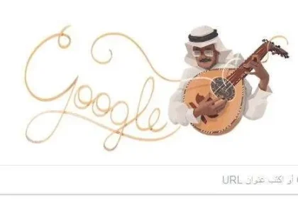 طلال مداح معلومات حول الفنان طلال مداح