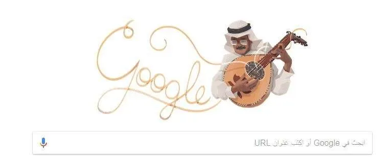 وفاة طلال مداح الفنان السعودي الذي رحل من على المسرح وفاة طلال مداح الفنان السعودي الذي رحل من على المسرح