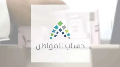 يواجه مشكلة بلا حل في حساب المواطن والسبب برنت!