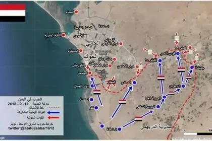 اخبار اليمن اليوم : السيطرة على بعض المناطق في الحديدة كما ذكرت مواقع تابعة لـ الشرعية