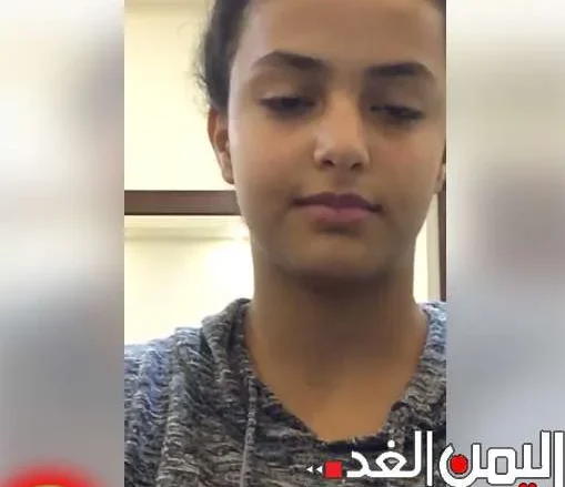 توجان البخيتي تحصد اكثر من 800 ألف مشاهدة في أقل من 5 ايام توجان البخيتي تحصد اكثر من 800 ألف مشاهدة في أقل من 5 ايام | alyemenalghad.news