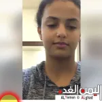 توجان البخيتي تحصد اكثر من 800 ألف مشاهدة في أقل من 5 ايام