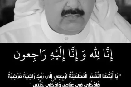 سبب وفاة الفنان عبدالعزيز جاسم