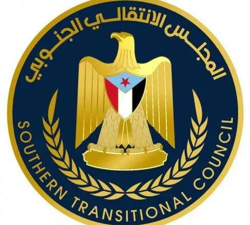 موعد إعلان المجلس الانتقالي الجنوبي موعد إعلان المجلس الانتقالي الجنوبي | alyemenalghad.news