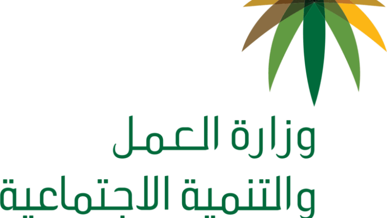 حقيقة الغاء رسوم المرافقين القيمة المضافة | alyemenalghad.news