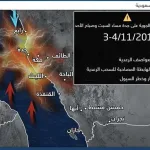 حالة الطقس : تحذيرات من امطار وسيول جدة