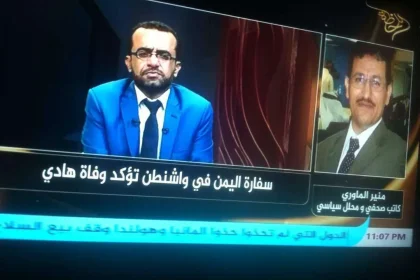 قناة المسيرة وقناة اللحظة تؤكد خبر وفاة الرئيس هادي والرئاسة تنفي