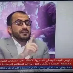 محمد عبدالسلام يتحدث عبر قناة المسيرة بعد مشاورات السويد