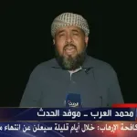 حقيقة مقتل محمد العرب مراسل قناة سكاي نيوز