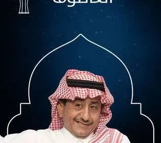 مسلسل العاصوف 2 الحلقة 4