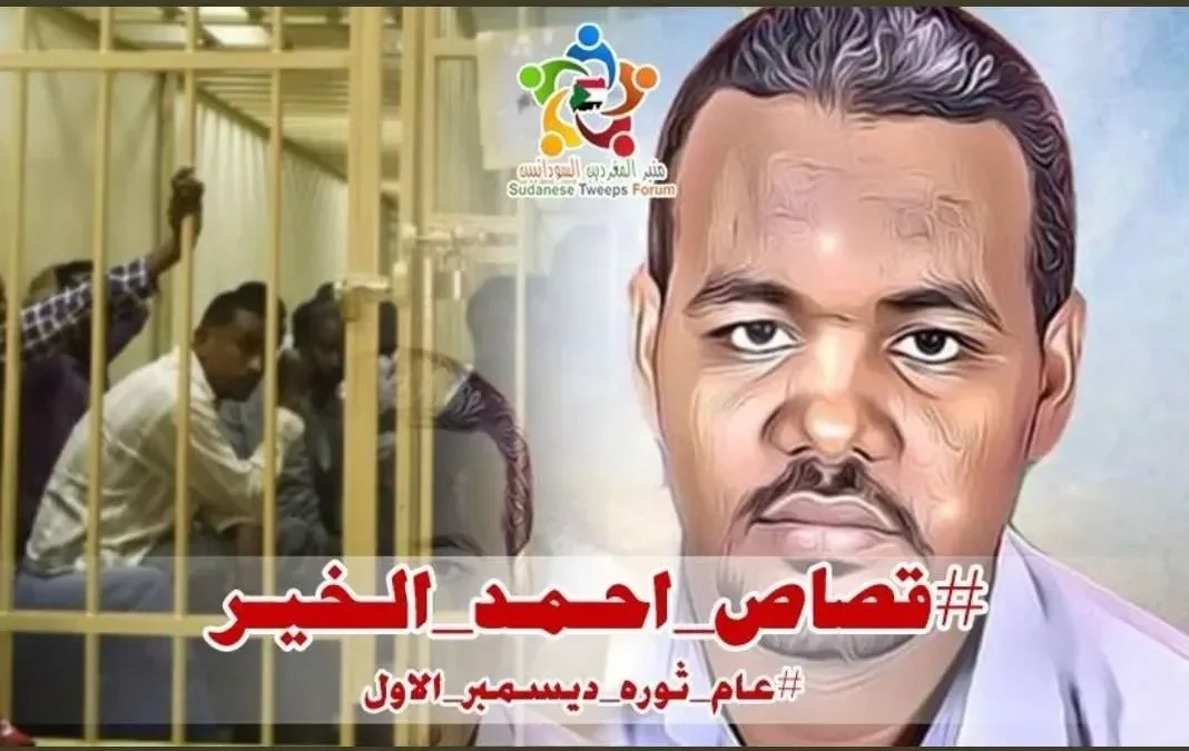 قصاص أحمد الخير والقضاء يحكم بإعدام 27 مدان بسبب مقتل استاذ سوداني