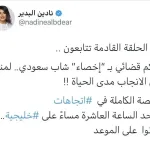 من هو هذال السبيعي المحكوم بحكم الإخصاء