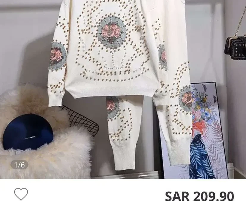 كم سعر بيجامة العنود