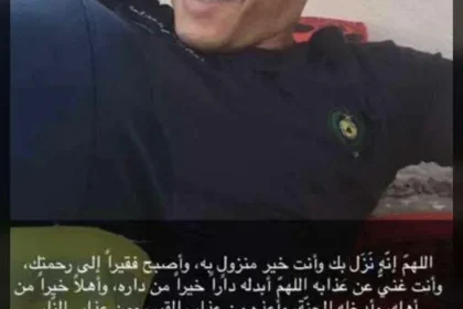 تشييع جنازة راجح الحارثي في مكة