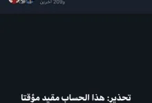 الفقيدة غدي