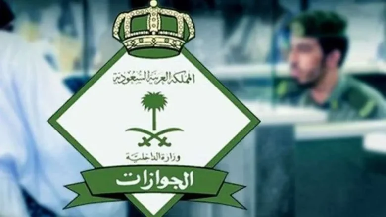 صلاحية الإقامة 1447 والإستعلام على موعد تجديد وانتهاء اقامة الوافد 2025 صلاحية الإقامة 1447 والإستعلام على موعد تجديد وانتهاء اقامة الوافد 2025 | alyemenalghad.news