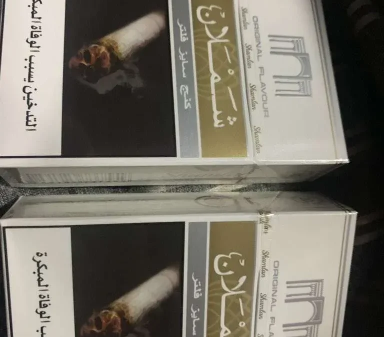 دخان شملان في السعودية سعره وحقيقة عودة الدخان القديم