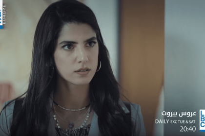 عروس بيروت 75 والحلقة 76 متى