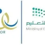 نظام نور يتلقى العديد من الطلبات في الأيام الأولى لنتائج الطلاب 1441