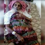 وفاة هادي خميسي مفتى حرض