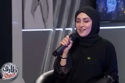 بشرى الحربي سفيرة السلام ويكيبيديا في طارق شو