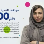 ايه بخاري على خطا يارا باشراحيل